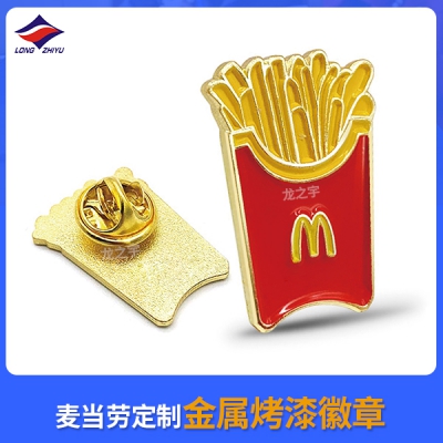 麥當勞定制金屬烤漆徽章